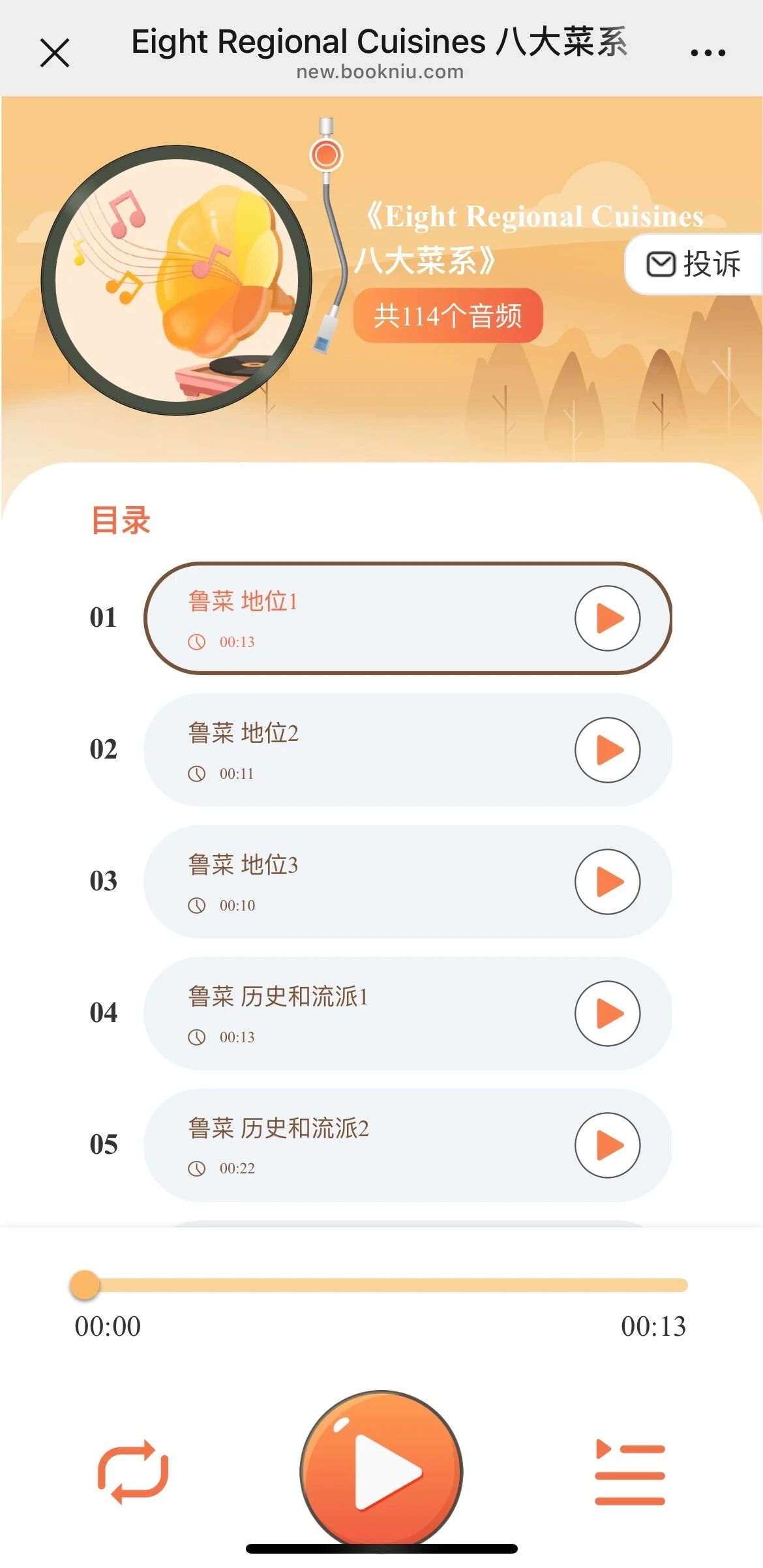 图片[38]-英语教改后，这套书火了-AI Express News