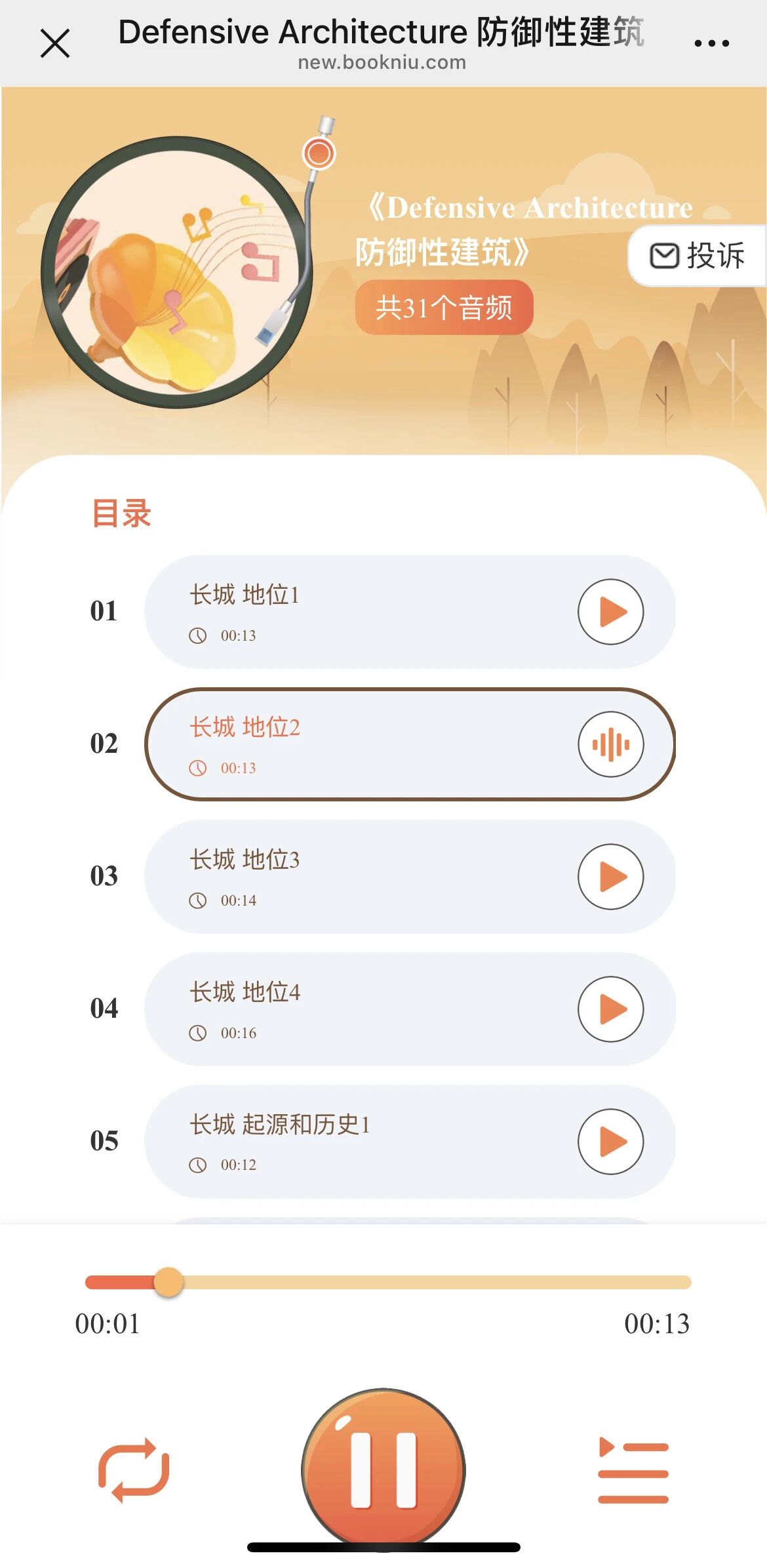 图片[39]-英语教改后，这套书火了-AI Express News