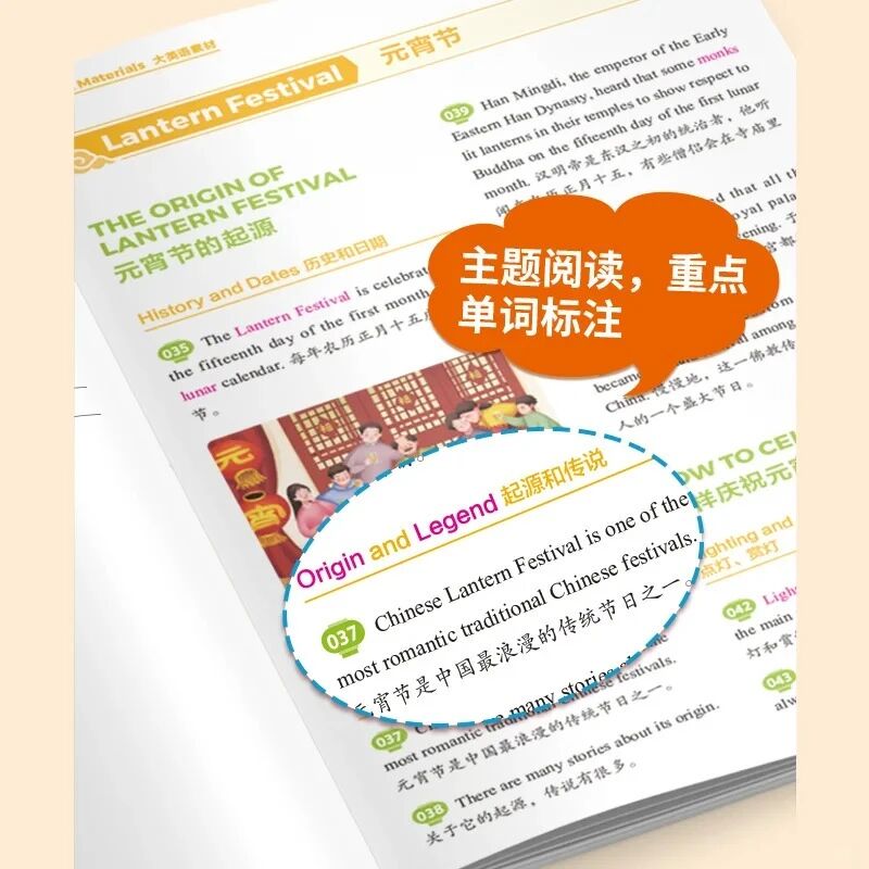 图片[40]-英语教改后，这套书火了-AI Express News