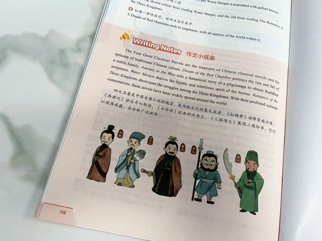 图片[43]-英语教改后，这套书火了-AI Express News