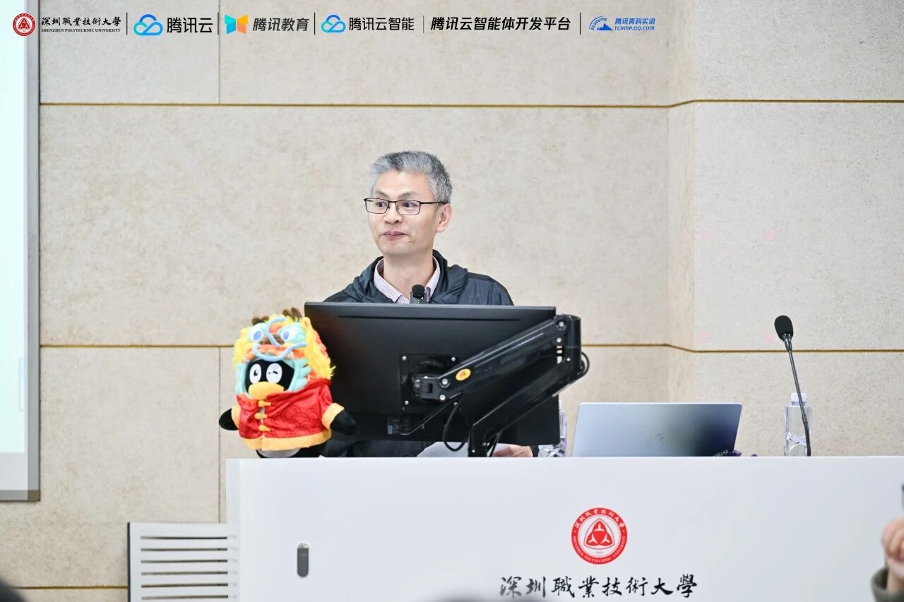 图片[2]-腾讯高校AI嘉年华落地深职大-智能体实训营赋能学子技术实践-AI Express News