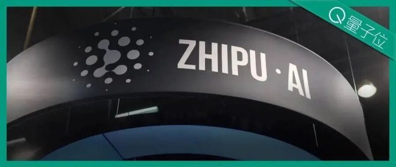 火线解析智谱AI招股书：年营收3亿增速130%，“中国版OpenAI”率先冲刺全球大模型第一股-AI Express News