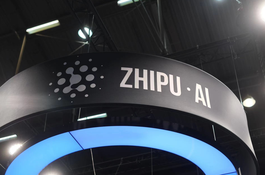 图片[1]-火线解析智谱AI招股书：年营收3亿增速130%，“中国版OpenAI”率先冲刺全球大模型第一股-AI Express News