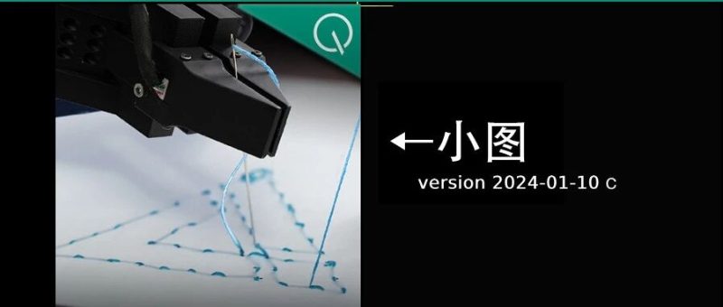 1年融资17亿的具身智能明星，首秀绣了个logo-AI Express News