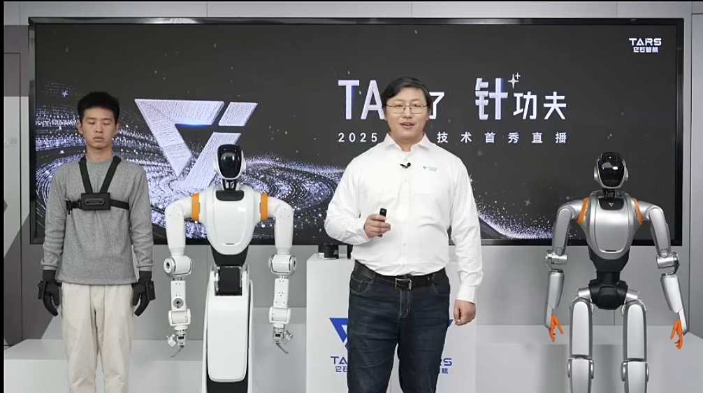 图片[6]-1年融资17亿的具身智能明星，首秀绣了个logo-AI Express News