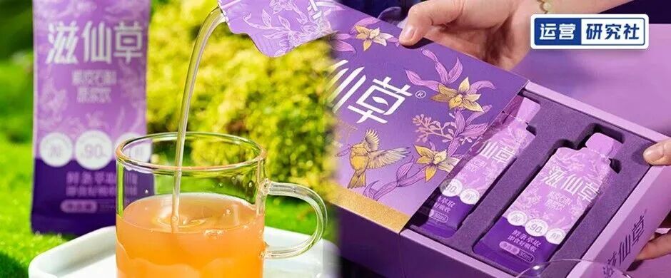 图片[1]-视频号冲出养生“黑马”！月销2000万+，复购率60%，凭啥？-AI Express News