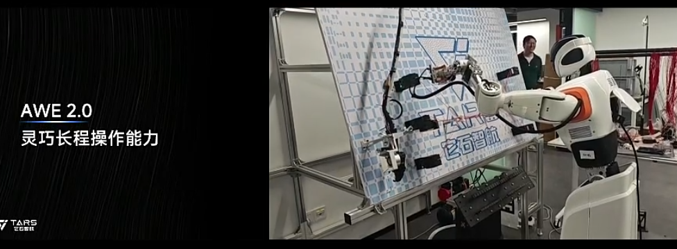 图片[8]-1年融资17亿的具身智能明星，首秀绣了个logo-AI Express News