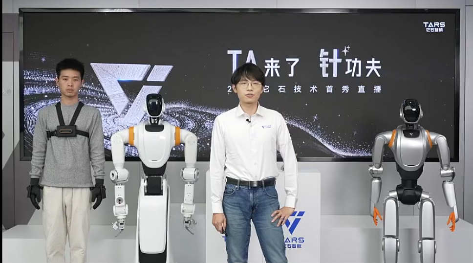 图片[11]-1年融资17亿的具身智能明星，首秀绣了个logo-AI Express News