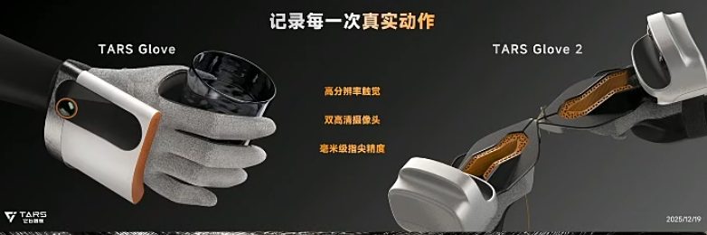 图片[13]-1年融资17亿的具身智能明星，首秀绣了个logo-AI Express News