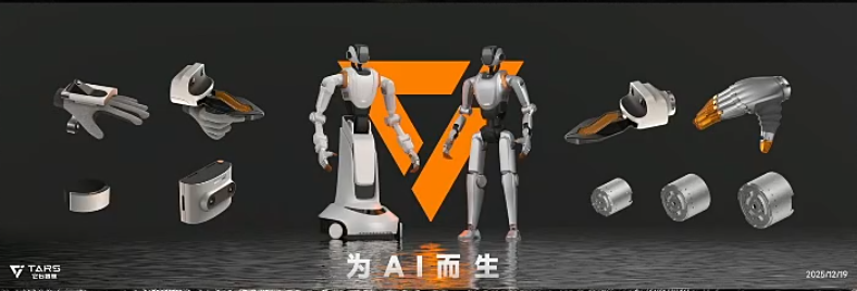 图片[20]-1年融资17亿的具身智能明星，首秀绣了个logo-AI Express News