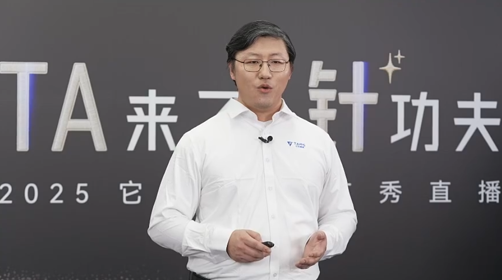 图片[26]-1年融资17亿的具身智能明星，首秀绣了个logo-AI Express News