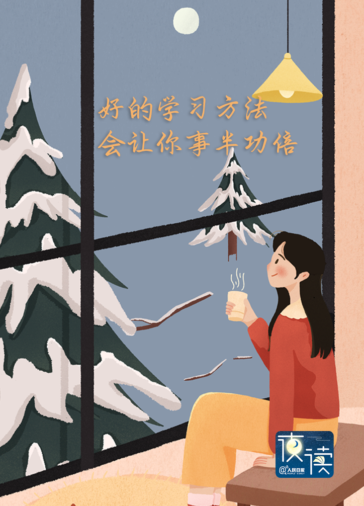 图片[1]-【夜读】7个高效的学习方法，建议收藏-AI Express News