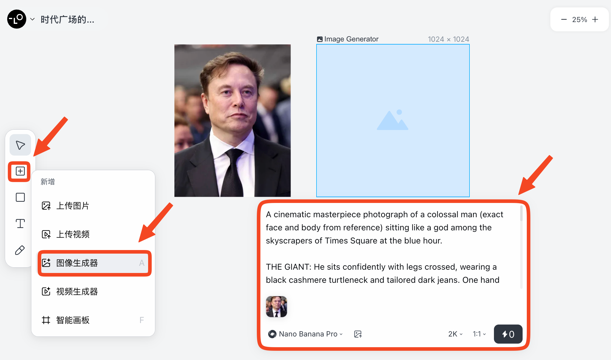 图片[9]-OpenAI 连夜发新模型，我在 Lovart 拿它和「大香蕉」干了一架-AI Express News