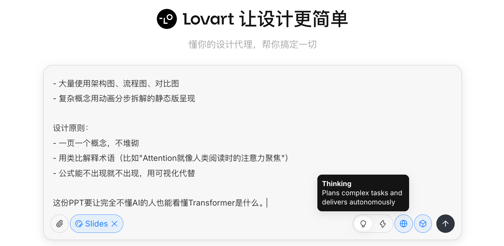 图片[15]-OpenAI 连夜发新模型，我在 Lovart 拿它和「大香蕉」干了一架-AI Express News