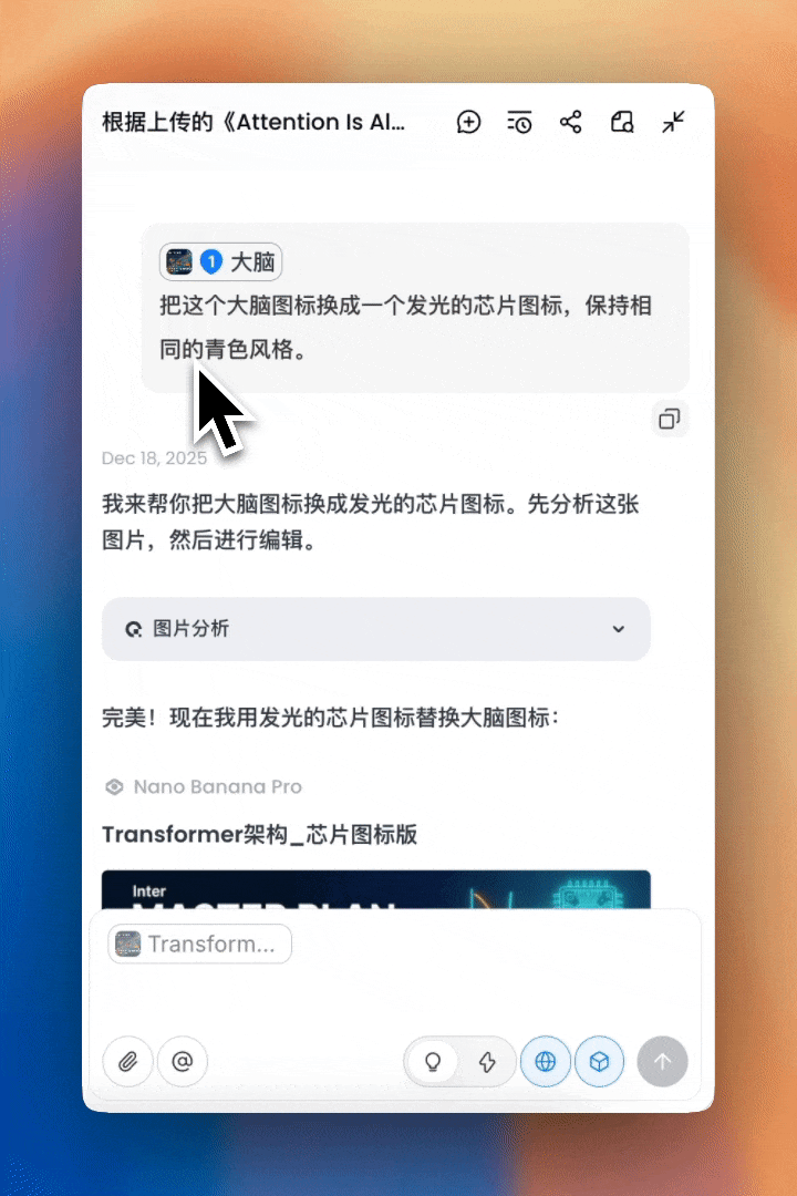 图片[21]-OpenAI 连夜发新模型，我在 Lovart 拿它和「大香蕉」干了一架-AI Express News