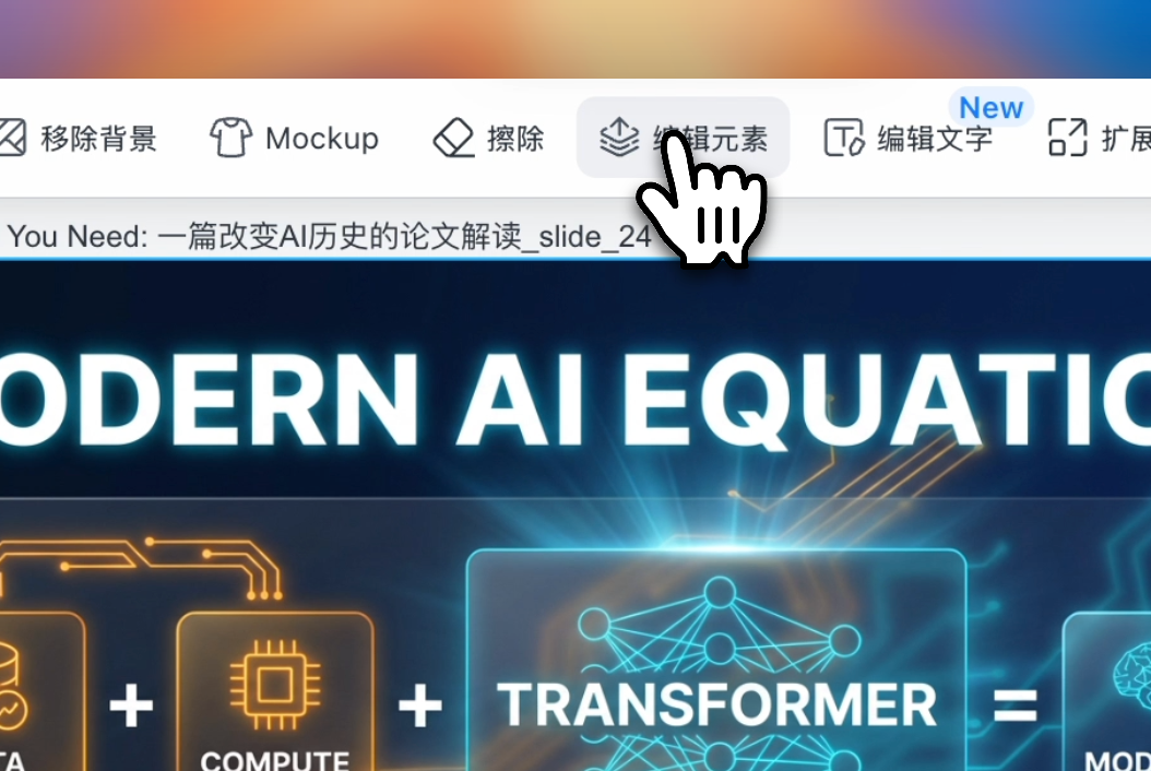 图片[24]-OpenAI 连夜发新模型，我在 Lovart 拿它和「大香蕉」干了一架-AI Express News