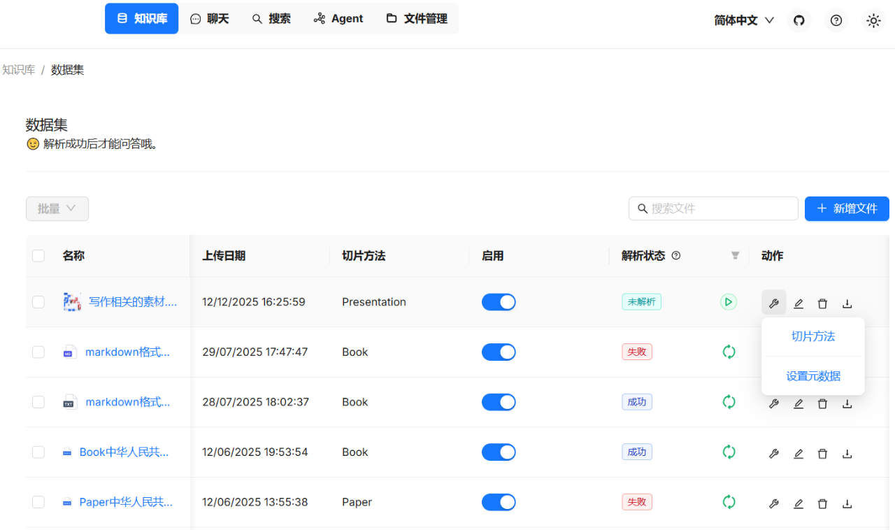 图片[3]-产品模式思考：深度拆解腾讯IMA和谷歌NotebookLM的三层知识架构-AI Express News