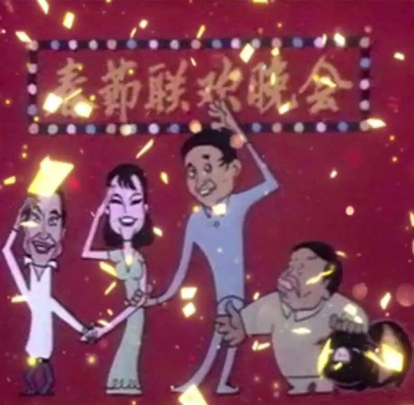 图片[16]-马年春晚官宣！一口气看完43年春晚Logo，发现设计没那么简单！-AI Express News