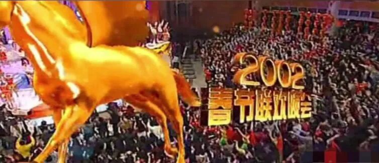 图片[73]-马年春晚官宣！一口气看完43年春晚Logo，发现设计没那么简单！-AI Express News