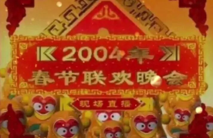 图片[79]-马年春晚官宣！一口气看完43年春晚Logo，发现设计没那么简单！-AI Express News