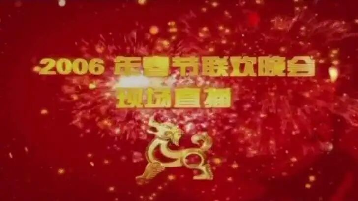 图片[91]-马年春晚官宣！一口气看完43年春晚Logo，发现设计没那么简单！-AI Express News