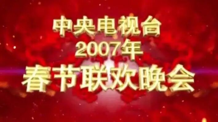 图片[94]-马年春晚官宣！一口气看完43年春晚Logo，发现设计没那么简单！-AI Express News