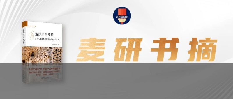 教会学生提问不是一件简单的事-AI Express News