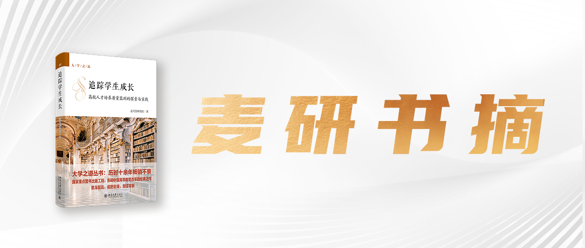 图片[1]-教会学生提问不是一件简单的事-AI Express News