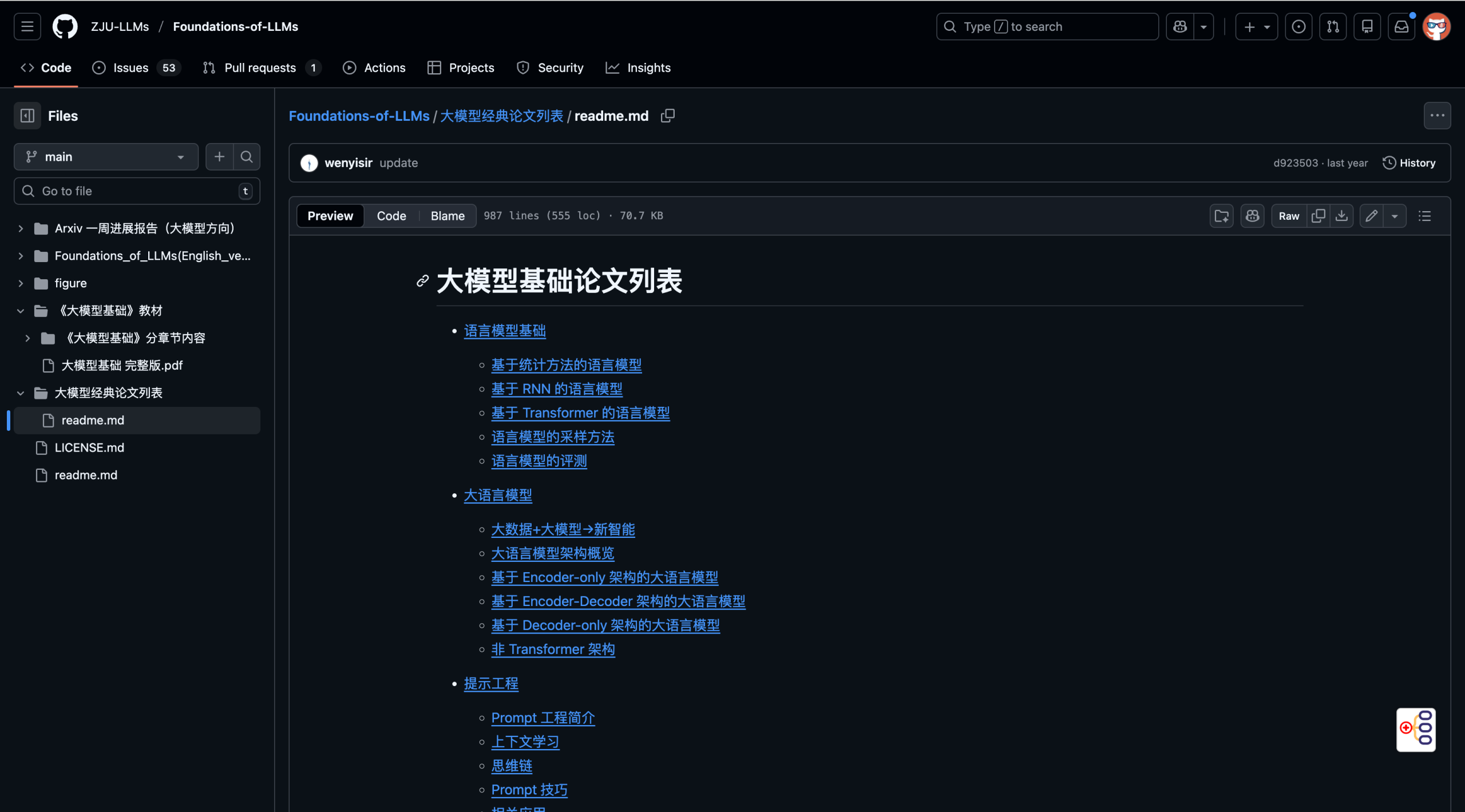 图片[7]-推荐 6 个近期火火火的 GitHub 项目-AI Express News