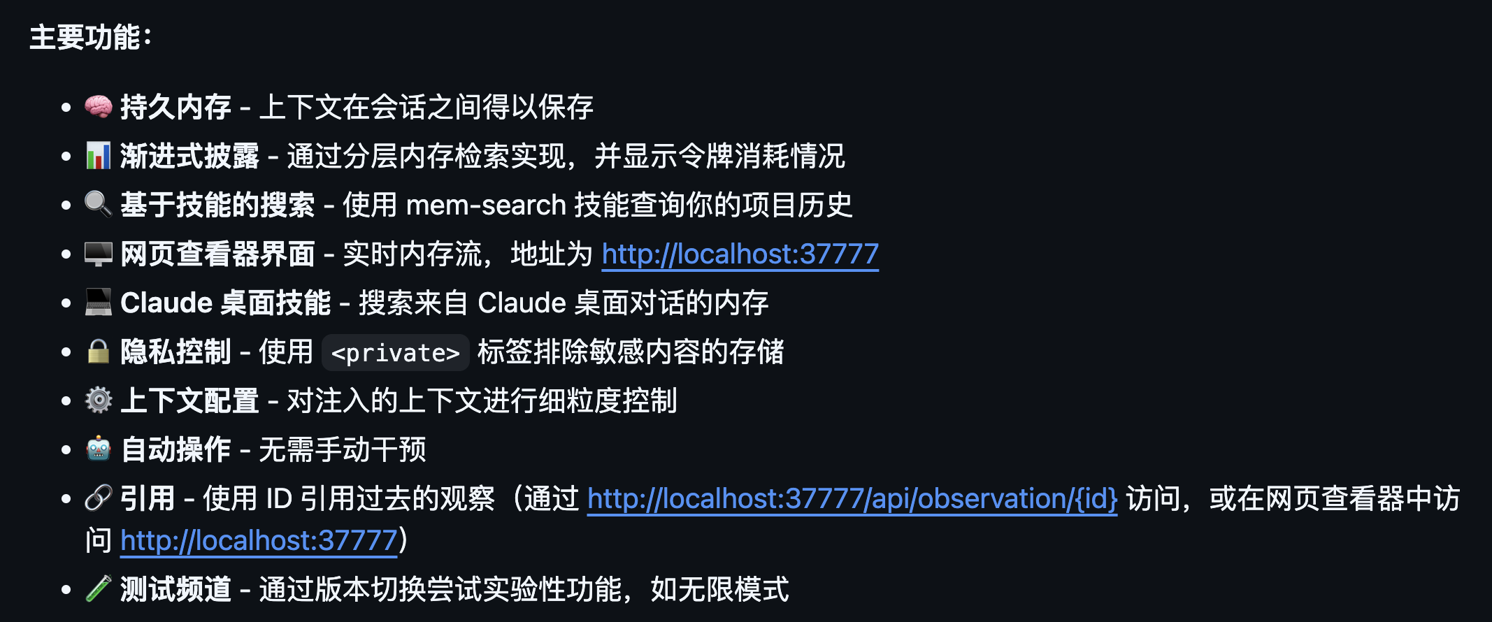 图片[10]-推荐 6 个近期火火火的 GitHub 项目-AI Express News