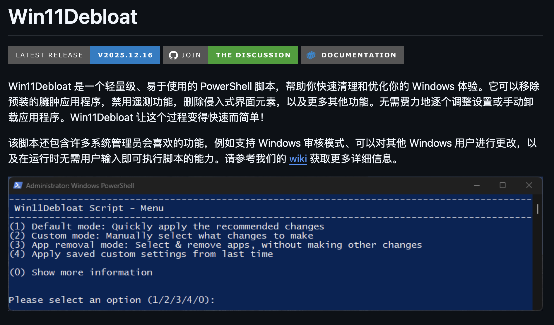 图片[15]-推荐 6 个近期火火火的 GitHub 项目-AI Express News