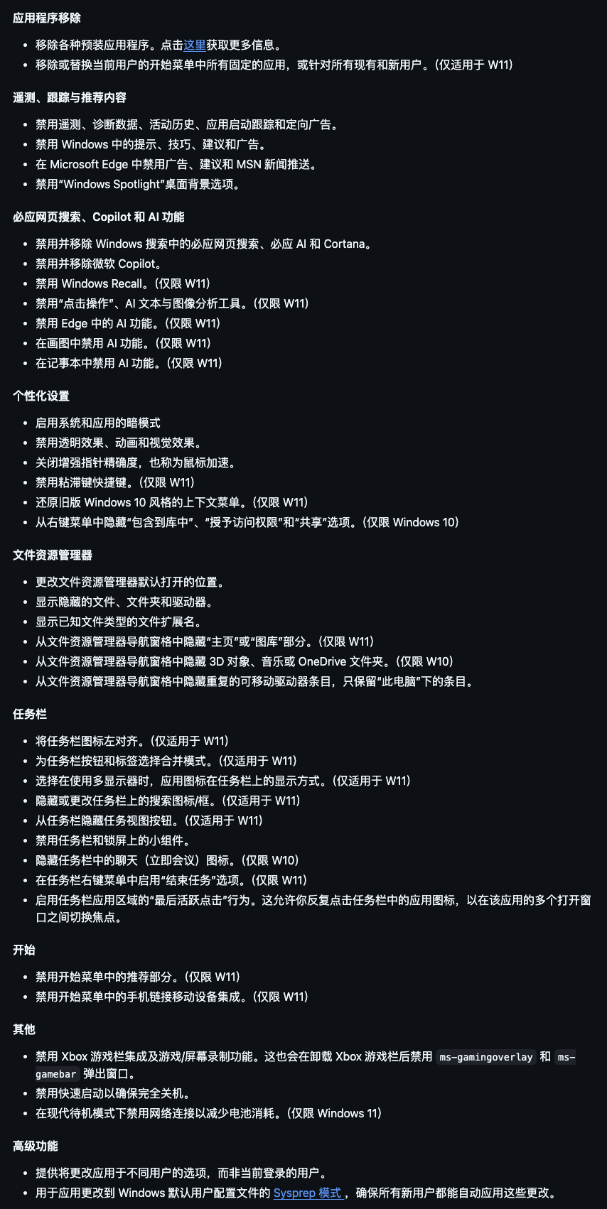 图片[16]-推荐 6 个近期火火火的 GitHub 项目-AI Express News