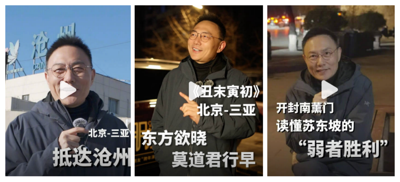 图片[3]-告别“完美人设”：从罗振宇身上，我看懂了“个人品牌”的底层逻辑-AI Express News