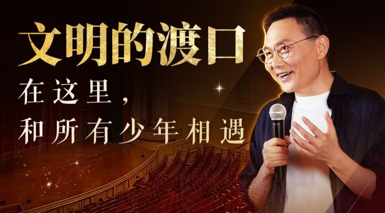 图片[4]-告别“完美人设”：从罗振宇身上，我看懂了“个人品牌”的底层逻辑-AI Express News