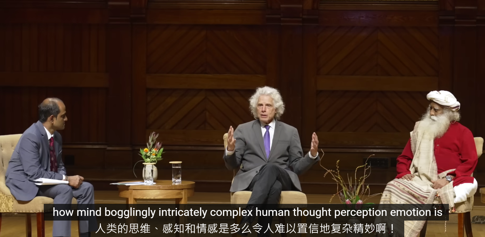 图片[1]-前沿！哈佛大学认知科学家与萨古鲁探讨创造的根基——意识、智力、逻辑和觉知（深度长文）-AI Express News