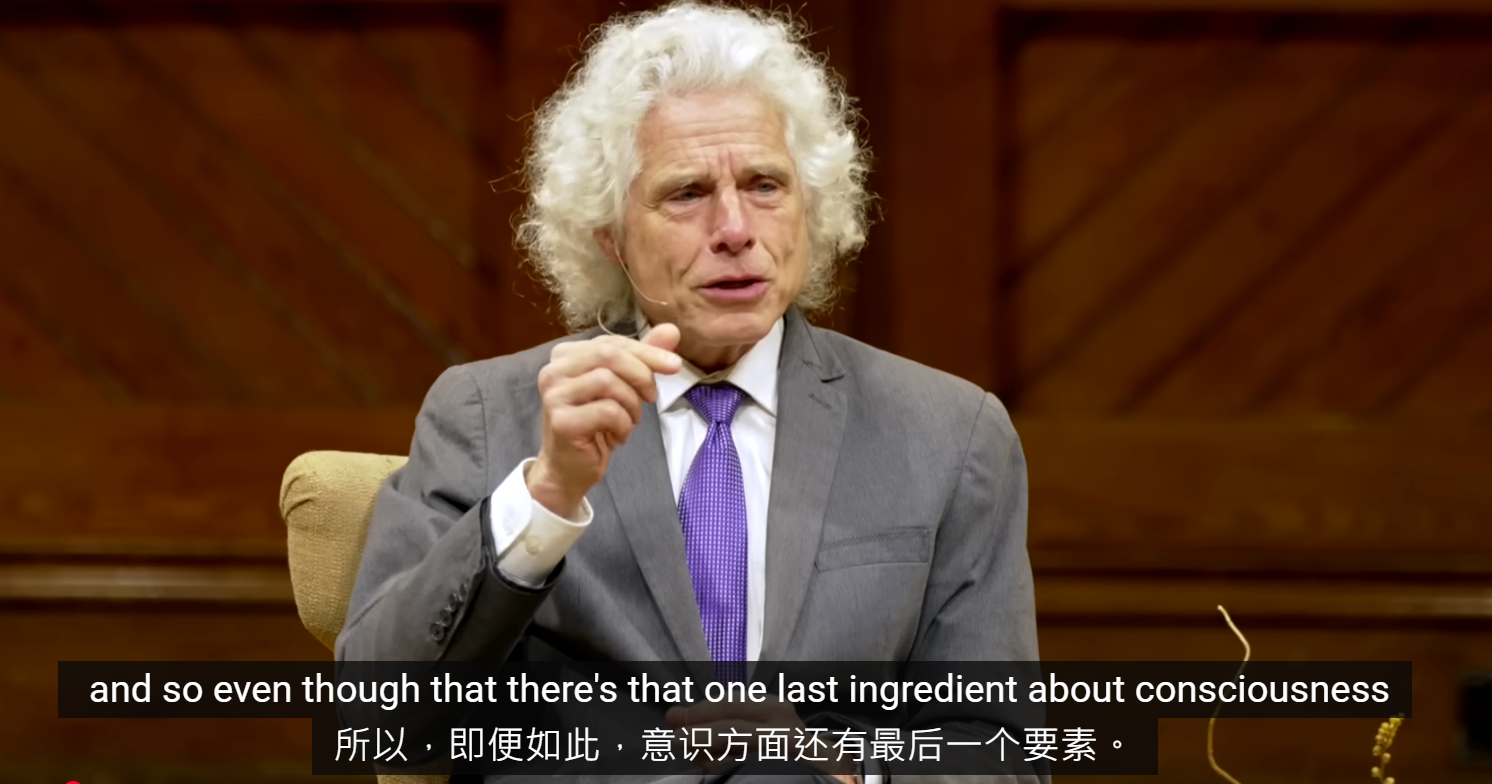 图片[3]-前沿！哈佛大学认知科学家与萨古鲁探讨创造的根基——意识、智力、逻辑和觉知（深度长文）-AI Express News