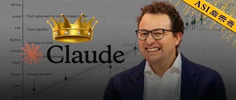 狂奔AGI，Claude年终封王！自主编码近5小时震惊全网-AI Express News