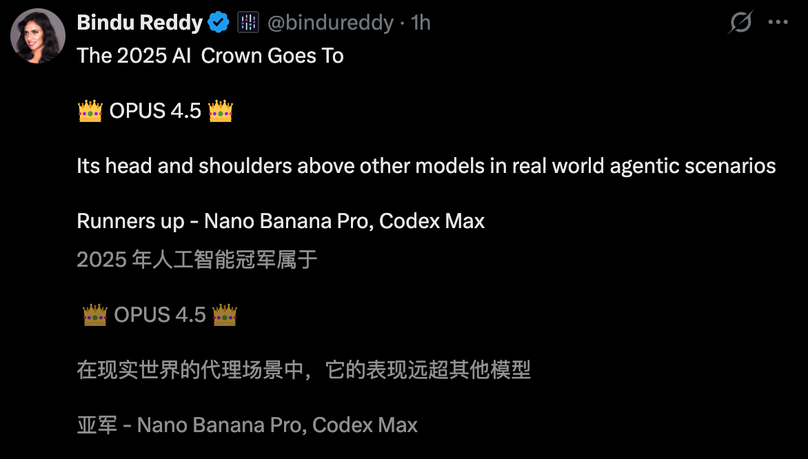 图片[2]-狂奔AGI，Claude年终封王！自主编码近5小时震惊全网-AI Express News