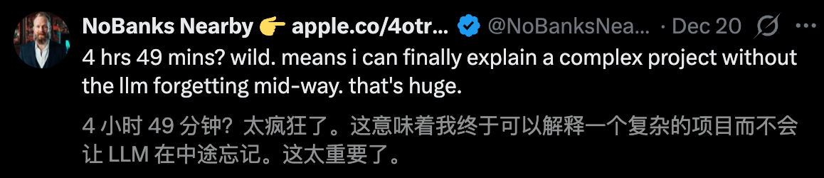 图片[5]-狂奔AGI，Claude年终封王！自主编码近5小时震惊全网-AI Express News