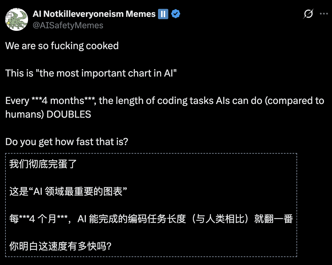图片[8]-狂奔AGI，Claude年终封王！自主编码近5小时震惊全网-AI Express News