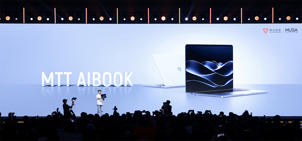 图片[31]-摩尔线程技术路线图全面公开！刷新国产GPU推理天花板，新架构能效飙10倍-AI Express News