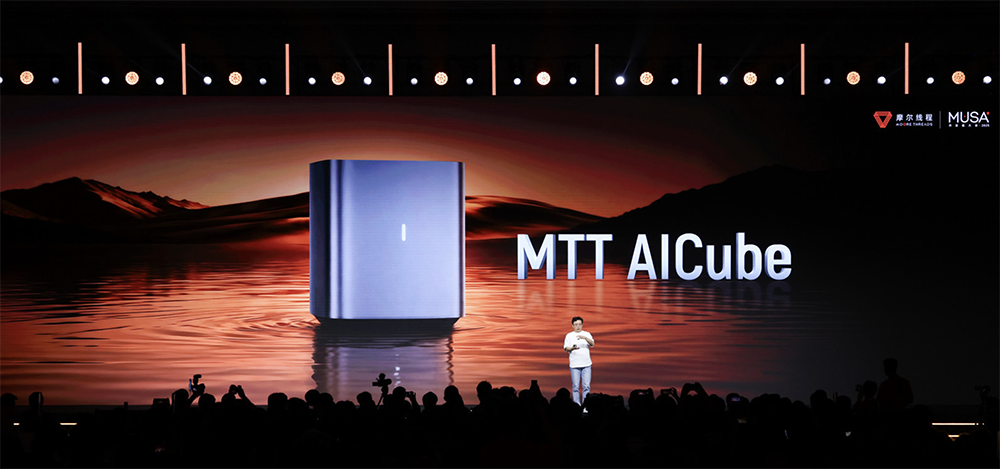 图片[33]-摩尔线程技术路线图全面公开！刷新国产GPU推理天花板，新架构能效飙10倍-AI Express News