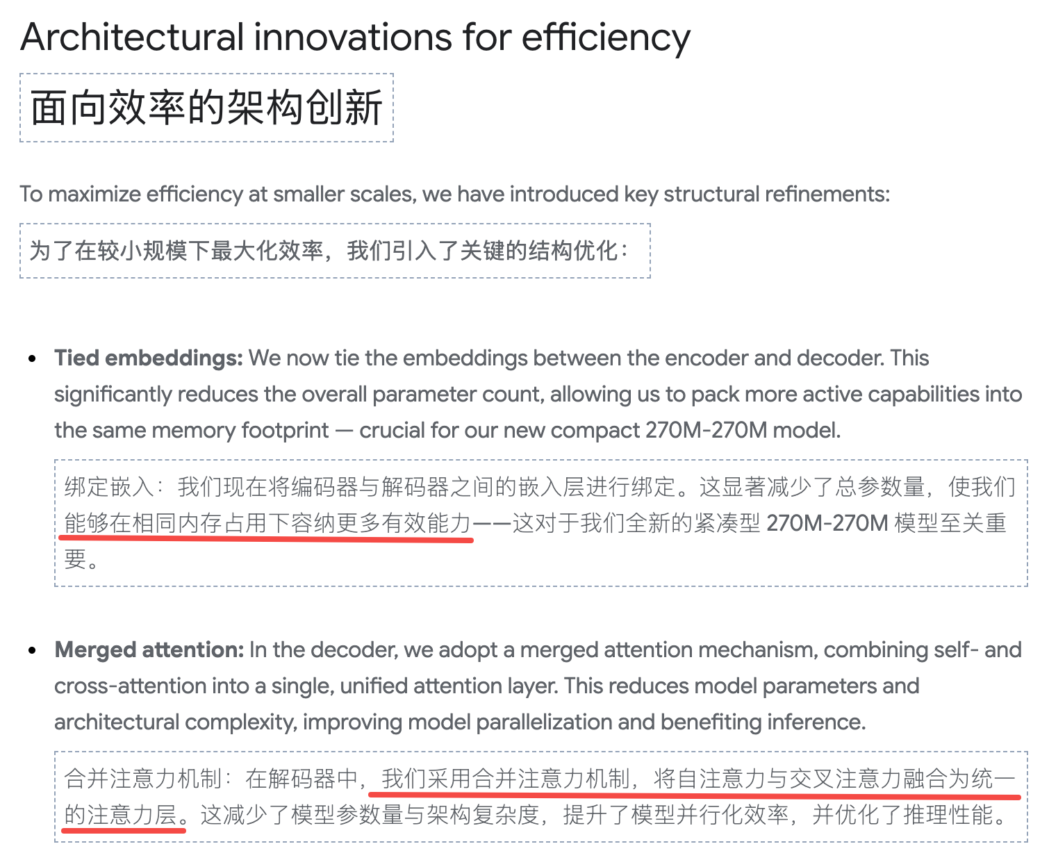 图片[8]-谷歌版两门「小钢炮」开源！2.7亿参数干翻SOTA-AI Express News