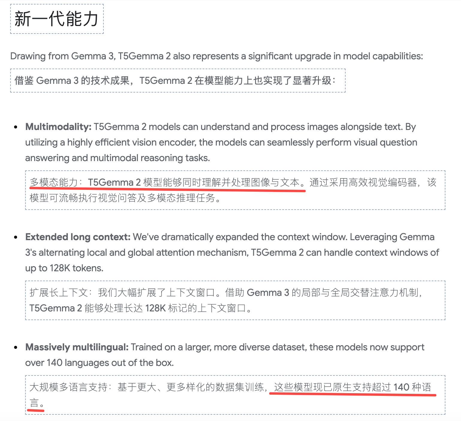图片[14]-谷歌版两门「小钢炮」开源！2.7亿参数干翻SOTA-AI Express News