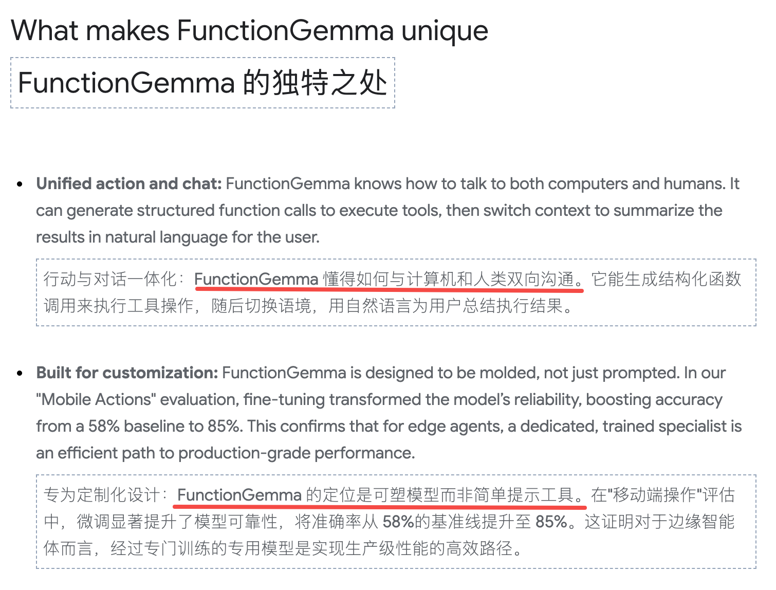 图片[19]-谷歌版两门「小钢炮」开源！2.7亿参数干翻SOTA-AI Express News