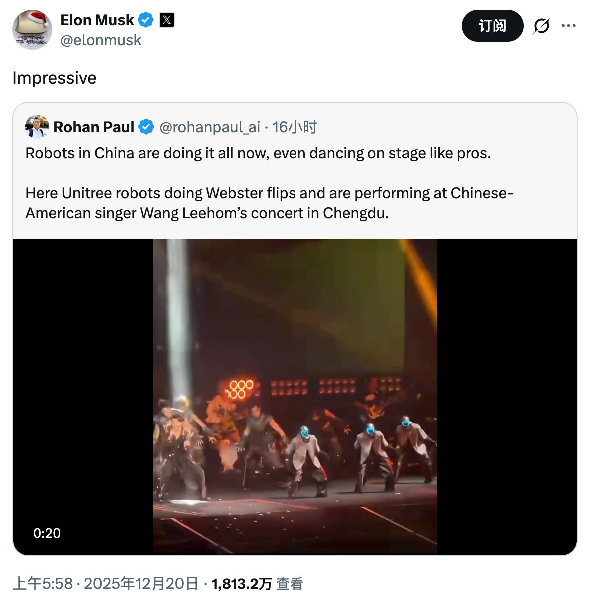 图片[3]-马斯克看呆！ 宇树机器人炸场王力宏演唱会，大秀空翻热舞，4000万海外网友围观-AI Express News