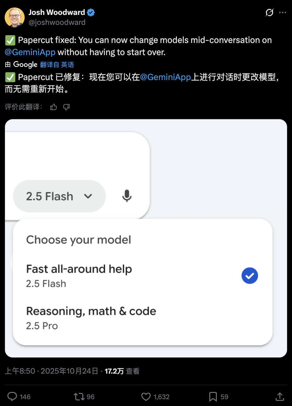 图片[9]-谷歌AI逆袭背后的头号功臣-AI Express News
