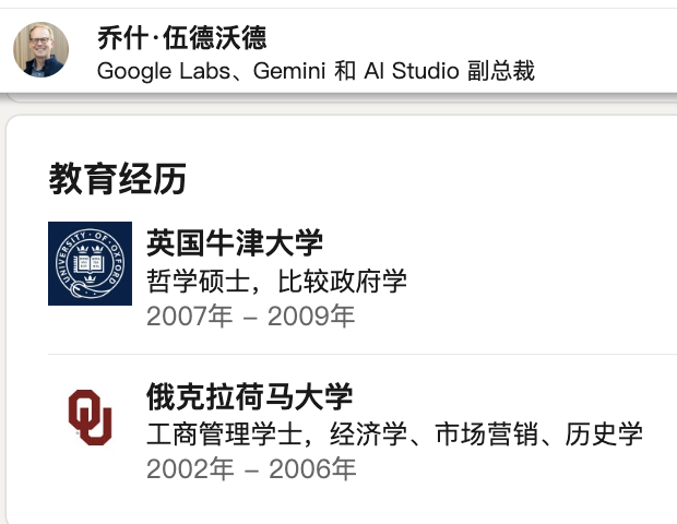 图片[11]-谷歌AI逆袭背后的头号功臣-AI Express News