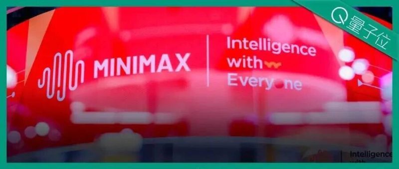 火线解析MiniMax招股书！全球领先大模型成本只有OpenAI 1%，果然拳怕少壮-AI Express News