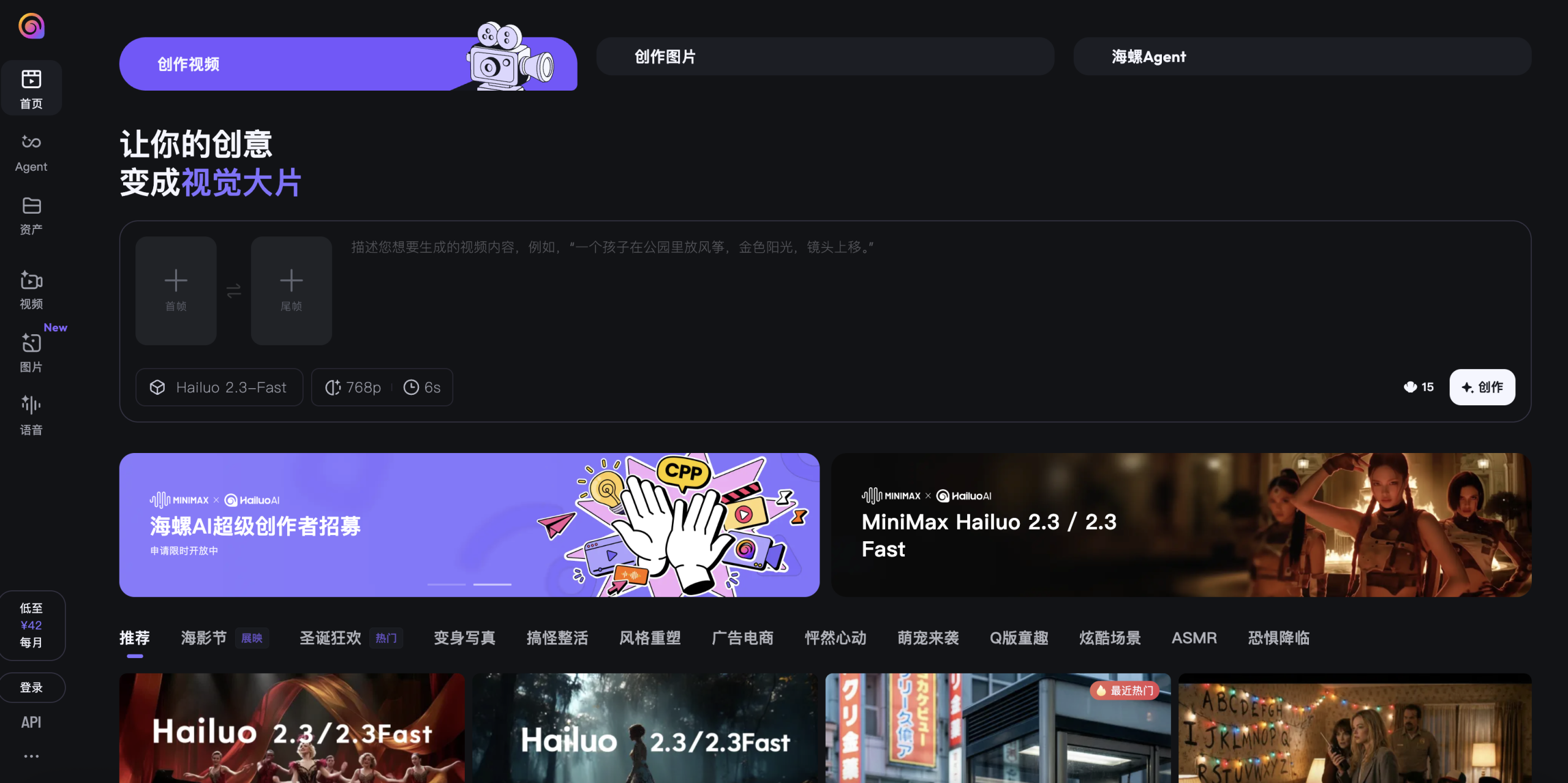 图片[6]-火线解析MiniMax招股书！全球领先大模型成本只有OpenAI 1%，果然拳怕少壮-AI Express News